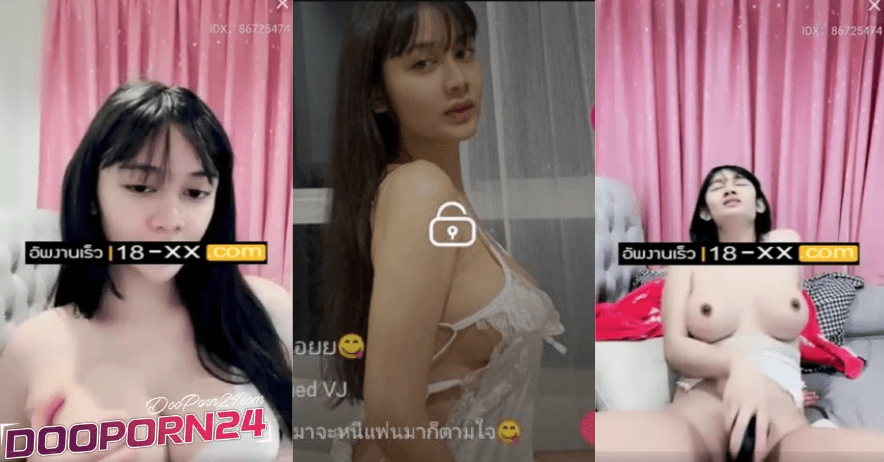 คลิปหลุด สาวสวยไลฟ์โชว์ในแอพ18+ โครตสวยโครตขาวนมโครตใหญ่ มาเล่นเสียวเอาควยปลอมแหย่หีโชว์ให้พี่ๆได้ดูกัน