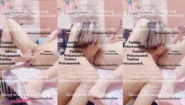 คลิปหลุด Princesswink สาวหุ่นขาวๆงานโครตเด็ดมาโดนแฟนหนุ่มจับแหวกขาเขี่ยหีร้องเสียวจัดๆต่อด้วยเลียหีจนน้ำแตกบอกเลยงานโครตดีอย่างเด็ด